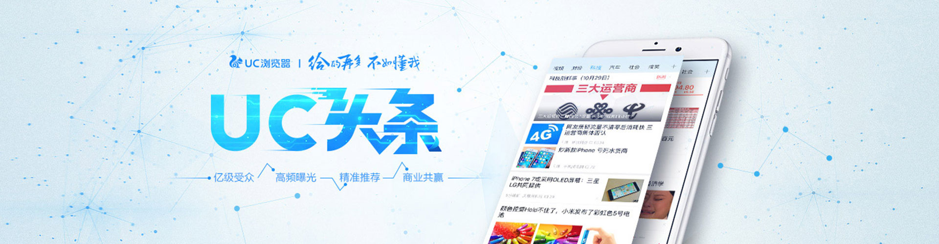东湖百度开户返点