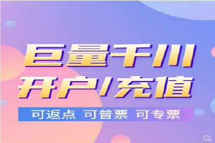 旅游行业SEM推广策略及效果评估
