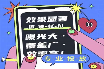 百度竞价排名案例：如何应对竞争对手的挑战