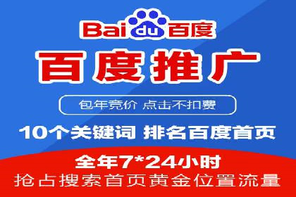 如何通过SEM提高网站转化率——以某电商平台的实战经验为参考