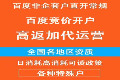 百度竞价推广运营的优化技巧：从数据看效果